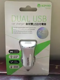 在飛比找Yahoo!奇摩拍賣優惠-KINYO CU-50車用雙USB充電器