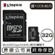 【超取免運】金士頓 Kingston 32G MicroSD U1 C10 附轉卡 記憶卡 32GB 讀100M SDCS 小卡
