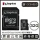 金士頓 Kingston 32G MicroSD U1 C10 附轉卡 記憶卡 32GB 讀100M SDCS 小卡【APP下單最高22%點數回饋】