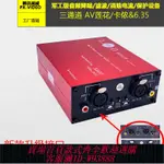 {公司貨 最低價}發燒版音頻隔離器 音頻信號噪聲 音響共地電流聲隔離變壓器 A800