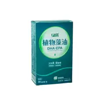 在飛比找PChome24h購物優惠-【綠寶】DHA+EPA藻油素食膠囊(30粒/盒)