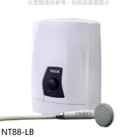 在飛比找神腦生活優惠-佳龍【NT88-LB】即熱式瞬熱式自由調整水溫內附漏電斷路器