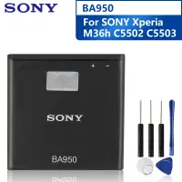 在飛比找蝦皮購物優惠-索尼原廠 BA950 手機電池 適用於 SONY Xperi