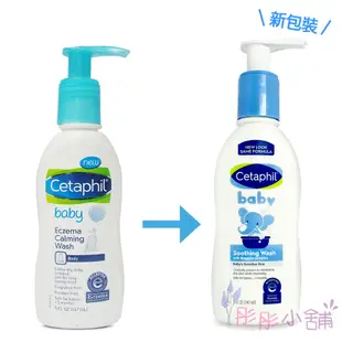 Cetaphil Baby Eczema Soothing 嬰幼兒舒緩異敏沐浴乳 147ml / 296m彤彤小舖