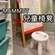 【小竹代購】IKEA宜家家居 熱銷商品 MAMMUT 兒童椅凳 小椅子 凳子 塑膠椅凳 圓凳 矮凳 學習椅 戶外室內