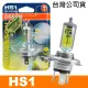 【Osram 歐司朗】機車黃金燈泡 HS1 12V/35/35W(公司貨)