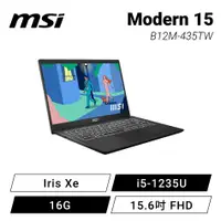 在飛比找HOTAI購優惠-MSI Modern 15 B12M-435TW 曜石黑 微