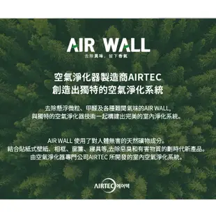 【 韓國 AIRTEC】 Air Wall Air Fresh 壁貼 海報 - 植物款