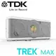 TDK TREK MAX NFC 防水防震Hi-Fi高傳真藍牙音響(白色)