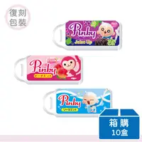 在飛比找i郵購優惠-【Pinky】Pinky薄荷糖(水蜜桃/葡萄/蘇打) | 箱