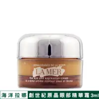 在飛比找momo購物網優惠-【LA MER 海洋拉娜】創世紀原晶眼部精華霜 3ML（專櫃