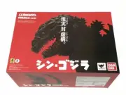 BANDAI S.H.MonsterArts Monster Arts 2016 Shin Godzilla Resurgence Godzilla
