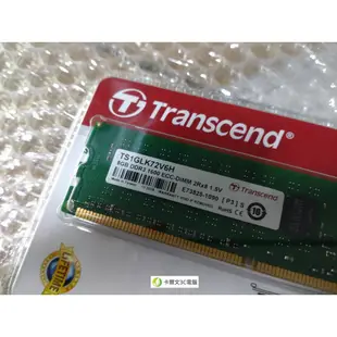 創見 Transcend DDR3 1600 8G 8GB ECC TS1GLK72V6H 桌上型記憶體 RAM