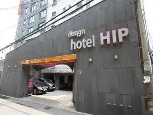 H I P飯店H I P Hotel