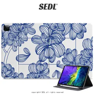 SEDL Fleur森系手繪 iPad保護套 筆槽保護套 平板保護殼 air mini Pro 10代 11 12.9吋