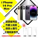在飛比找遠傳friDay購物精選優惠-【A級福利品】 Apple iPhone 14 PRO MA