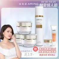 在飛比找momo購物網優惠-【AMIINO安美諾】美白修護霜3入+煥采保濕露(5週有效美