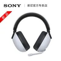 在飛比找樂天市場購物網優惠-Sony/索尼 INZONE H3 頭戴式電競游戲耳機頭戴式