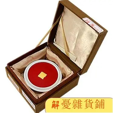 八寳印泥 珍品 雙維印泥八寶60g
