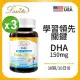 Lovita愛維他 兒童魚油 含DHA150mg軟膠囊(30顆) 3入組