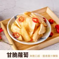 在飛比找蝦皮購物優惠-祥祥泡菜《甘脆蘿蔔》韓式泡菜 黃金泡菜 黃金海帶絲 素食泡菜