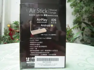 人因MD3056DV Air Stick 2.4G/5G雙模無線影音分享棒