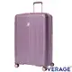 Verage 維麗杰 28吋英倫旗艦系列行李箱(紫)