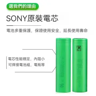 【雨欣五金】索尼 vtc6 18650 動力 3000mAh 30A 行動電源 手電筒 松下 國際 LG 三星 三洋