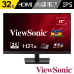 【VIEWSONIC 優派】VA3209-2K-MHD 32型IPS 2K 75HZ 平面窄邊框螢幕(HDR10/內建喇叭/4MS)