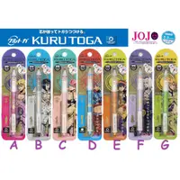 在飛比找蝦皮購物優惠-日本 Kuru Toga JOJO的奇妙冒險 黃金之風 旋轉