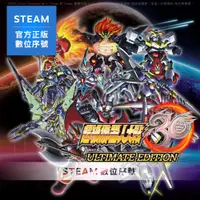 在飛比找PChome24h購物優惠-PC《Super Robot Wars 30 超級機器人大戰