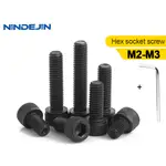 NINDEJIN 30-50PCS 內六角杯頭螺釘 M2 M2.5 M3 12.9 級碳鋼螺栓內六角螺釘 DIN912