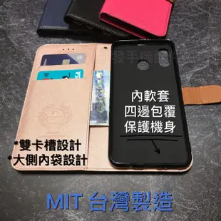 HTC Desire 728 Dual Sim (D728x)《台灣製造 新北極星磁扣側翻皮套》保護殼手機套手機殼側翻套