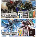 [那間店]BANDAI BS PB12 PB13 機動戰士 鋼彈 SEED／鐵血的孤兒 單售 綜合 禮盒 有運輸箱