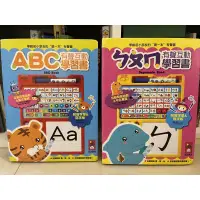 在飛比找蝦皮購物優惠-ABC有聲互動學習書 語音對話 童謠歌唱