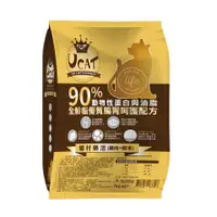 在飛比找新光三越 skm online優惠-UCAT-全齡貓飼料 鄉村樂活-雞肉+糙米13.6kg 腸胃