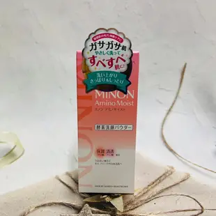 ［迷路商店］MINON  蜜濃  敏弱潤澤 酵素洗顏粉35g/ 鎖水潔顏慕斯150ml