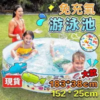 在飛比找樂天市場購物網優惠-台灣現貨 原廠正品INTEX 免充氣游泳池 硬膠游泳池 免充