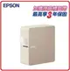 EPSON LW-C610 智慧藍芽奶茶標籤機 智慧遙控，串聯美好生活的儀式感