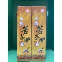 在飛比找蝦皮購物優惠-【台糖】苦茶油 500ml ~純天然 鮮榨