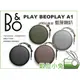 數位小兔【B&O PLAY BEOPLAY A1 藍芽喇叭 紅】AW16 音響揚聲器 藍牙4.2 音箱 公司貨