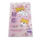 Rude First Love Diary Secrets Manga Eyeshadow 15 Color Palette Brand-NEW