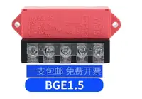 在飛比找樂天市場購物網優惠-SEW電機整流器 BGE1.5 8253854 BG1.5 