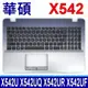 (銀色) ASUS X542 全新品 總成 C殼 繁體中文 鍵盤 X542U X542UQ (9.5折)