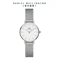 在飛比找誠品線上優惠-Daniel Wellington 手錶 Petite 24