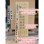 超取 蝦皮店到店須對折高級[特厚]麻將紙  [印刷]麻將紙(厚)  高級[糊邊]麻將紙 (無法接受 請選擇蝦皮宅配