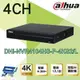 昌運監視器 DHI-NVR4104HS-P-4KS2/L H.265 4路 大華dahua 監視器主機