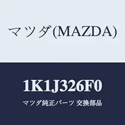 Mazda Return Pipe 1K1J326F0