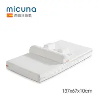 在飛比找PChome24h購物優惠-MICUNA 西班牙防側翻床墊-大