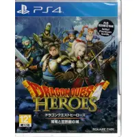 在飛比找蝦皮購物優惠-PS4遊戲 勇者鬥惡龍群雄 闇龍與世界樹之城 日文亞版 附特